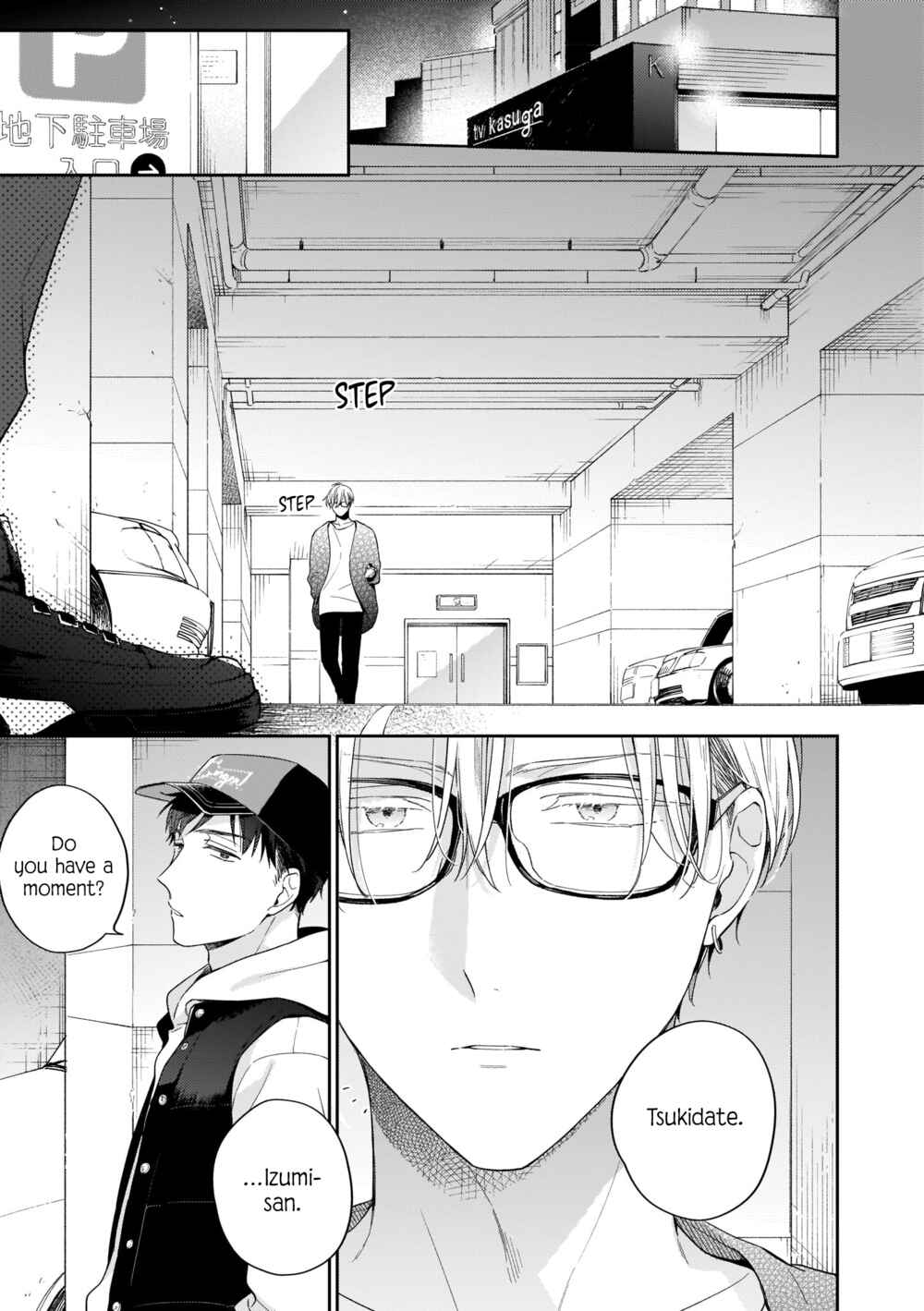 Page 16 Chapter 5 Himitsu no Asa ni wa Kiss no Ame