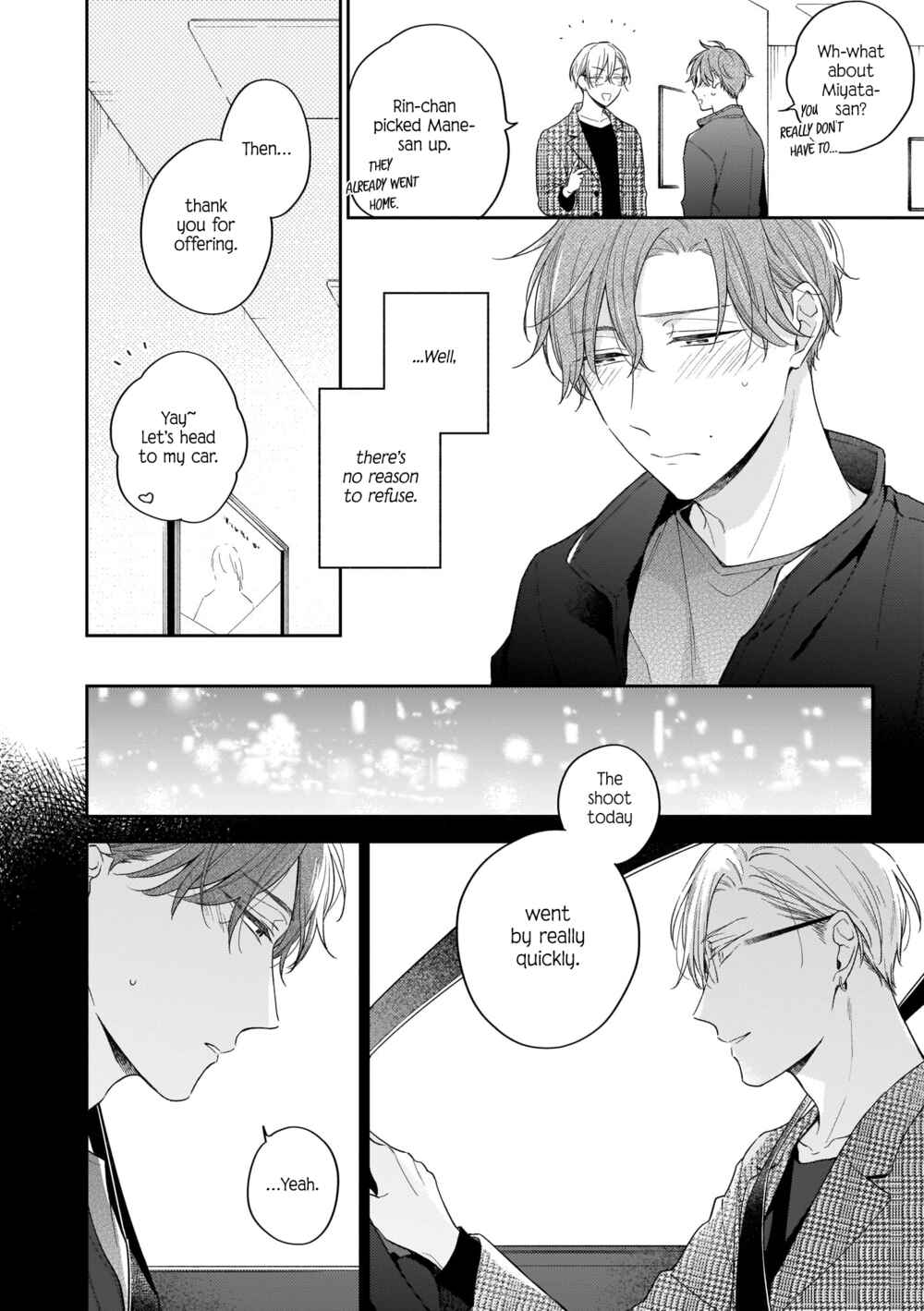 Page 7 Chapter 5 Himitsu no Asa ni wa Kiss no Ame
