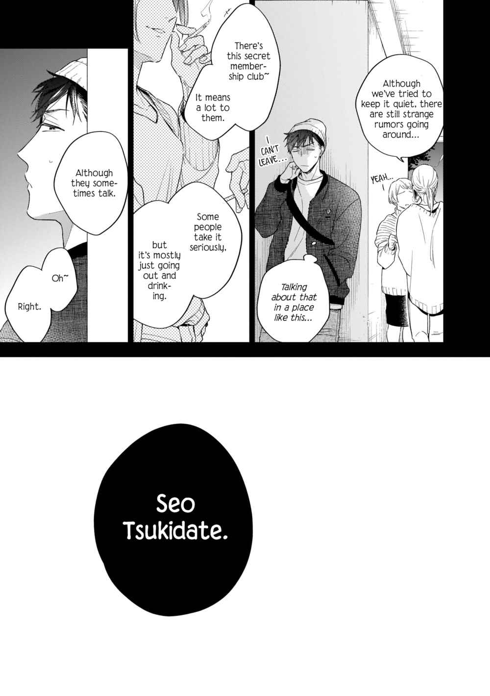Page 42 Chapter 4 Himitsu no Asa ni wa Kiss no Ame