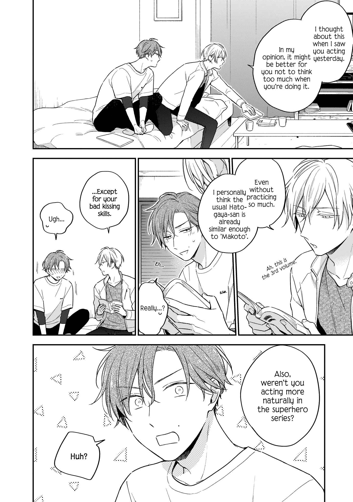 Page 16 Chapter 2 Himitsu no Asa ni wa Kiss no Ame