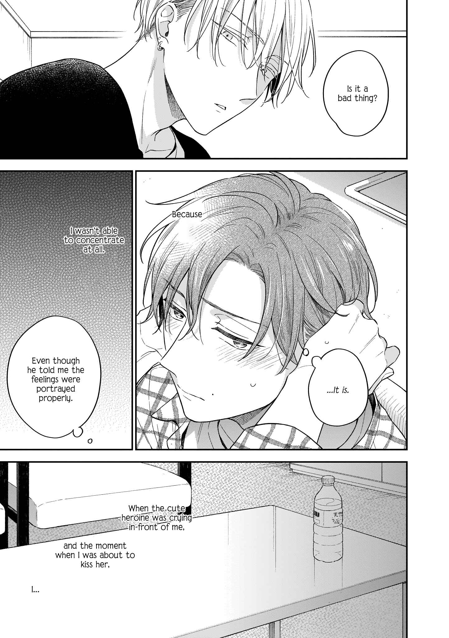 Page 25 Chapter 2 Himitsu no Asa ni wa Kiss no Ame