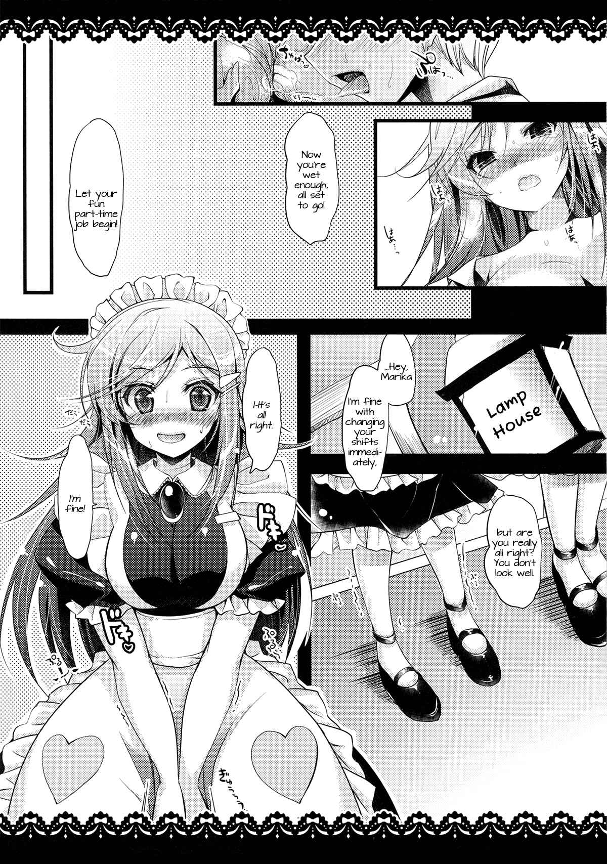Page 16 Chapter Unknown_da6e Mouretsu Pirates - Mouretsu Kaizoku Seikatsu Z (Doujinshi)