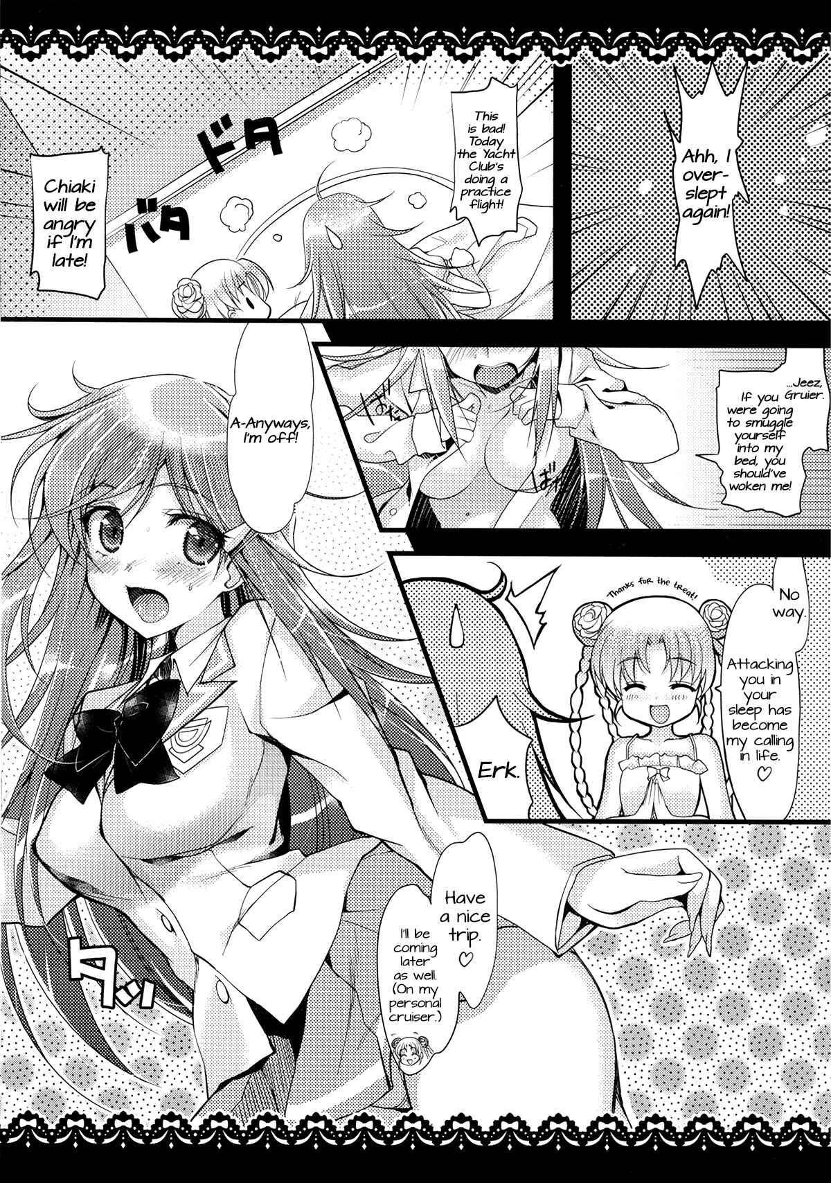Page 7 Chapter Unknown_da6e Mouretsu Pirates - Mouretsu Kaizoku Seikatsu Z (Doujinshi)