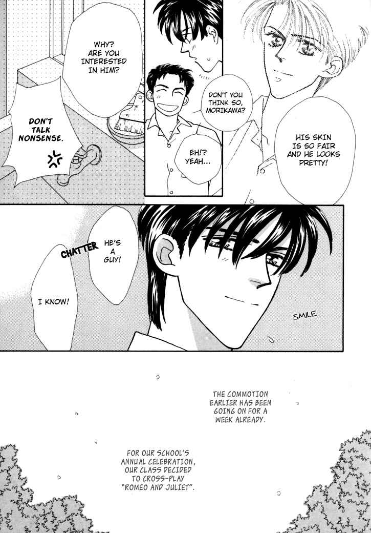 Page 12 Chapter 5 Itaike na Bokura