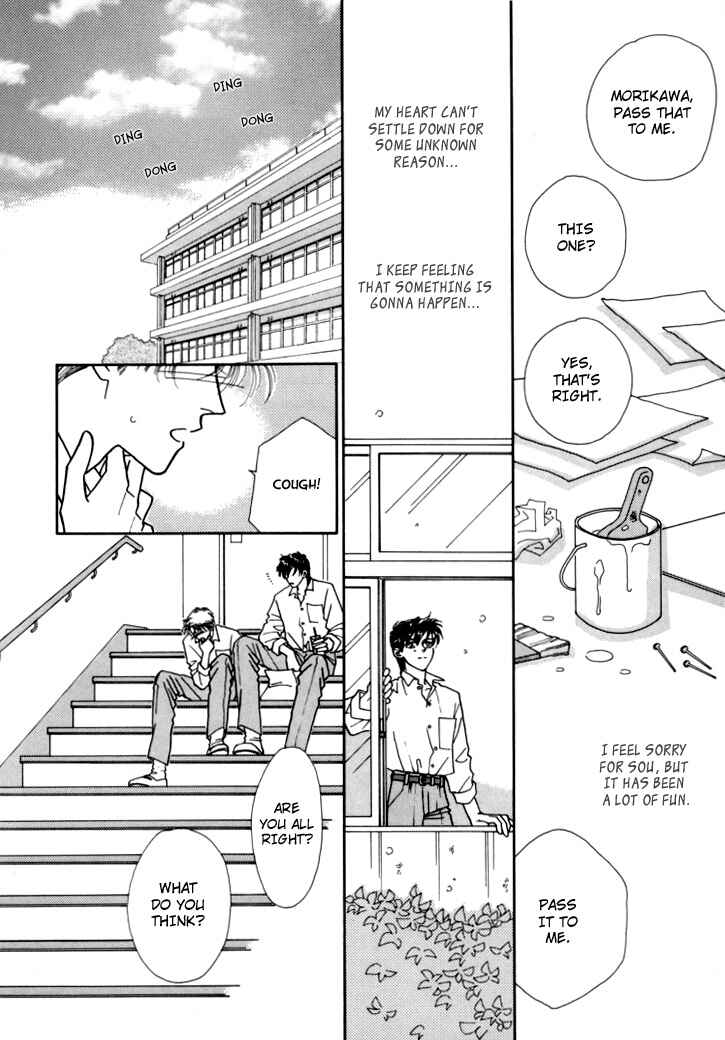 Page 13 Chapter 5 Itaike na Bokura