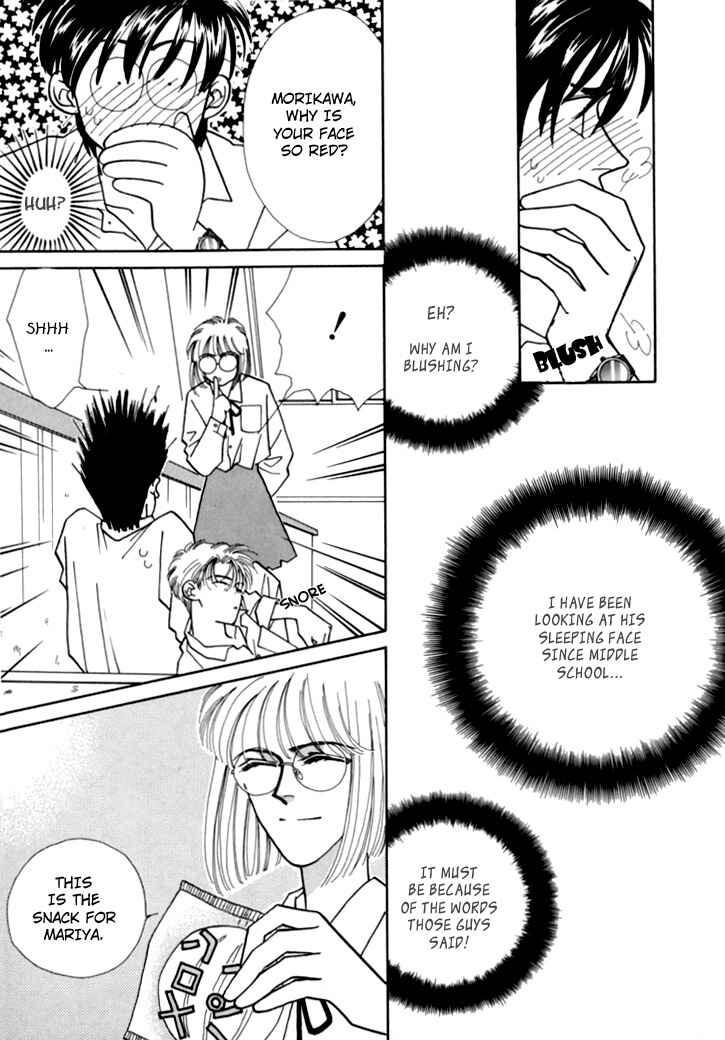 Page 16 Chapter 5 Itaike na Bokura