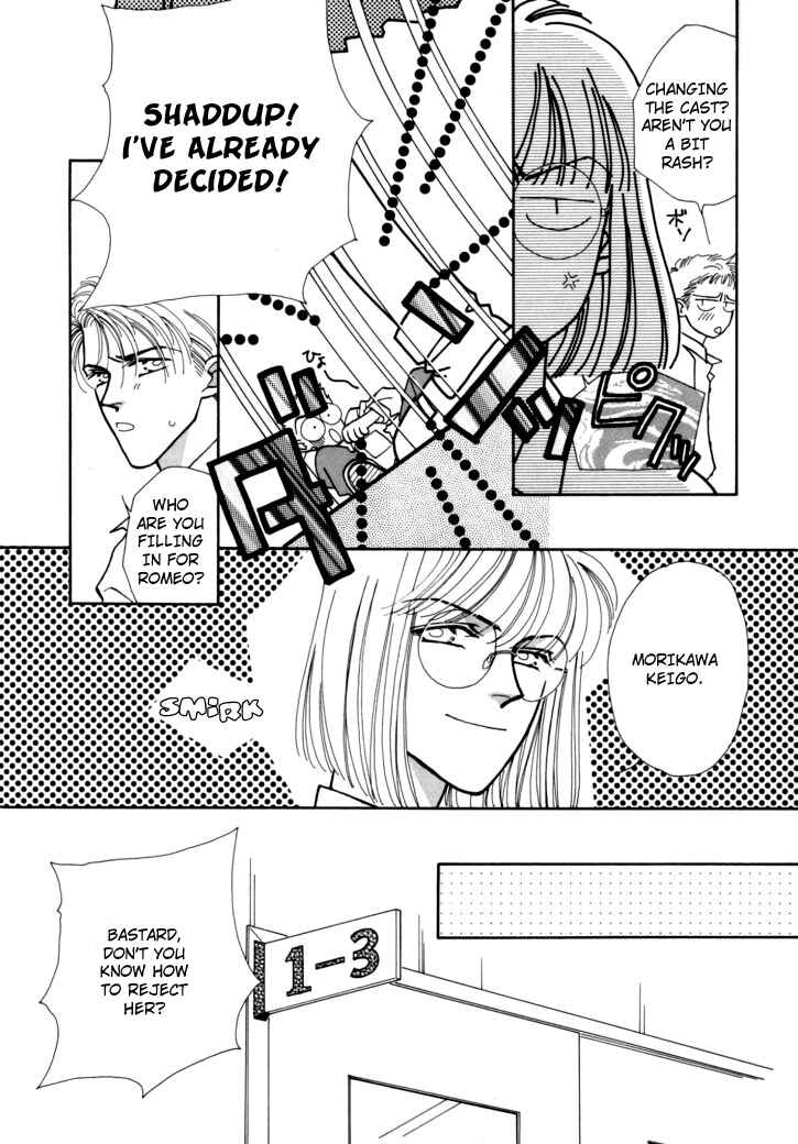 Page 19 Chapter 5 Itaike na Bokura