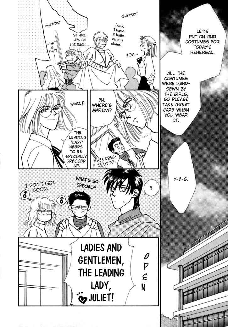 Page 23 Chapter 5 Itaike na Bokura
