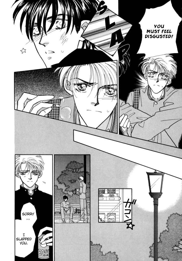 Page 29 Chapter 5 Itaike na Bokura