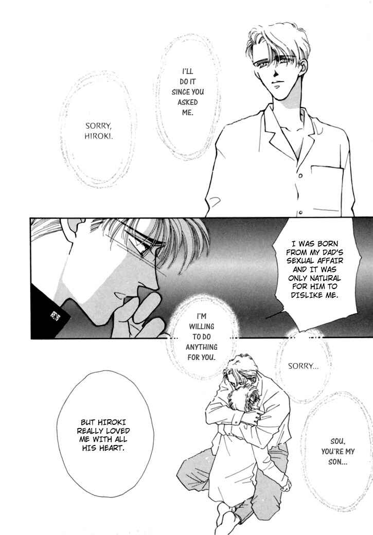 Page 33 Chapter 5 Itaike na Bokura