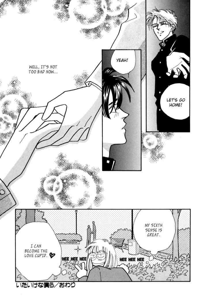 Page 38 Chapter 5 Itaike na Bokura