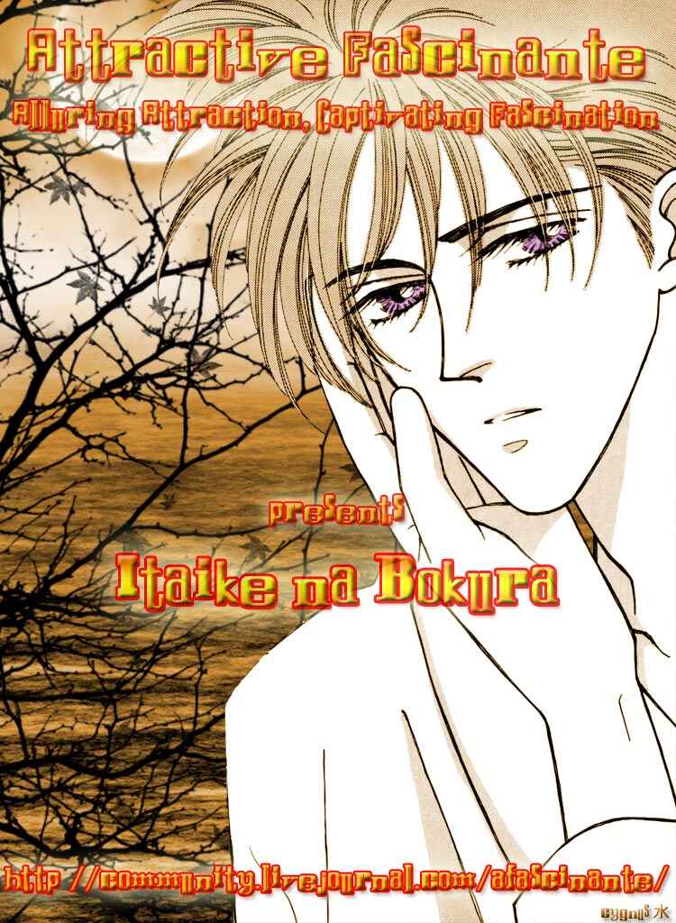 Page 5 Chapter 5 Itaike na Bokura