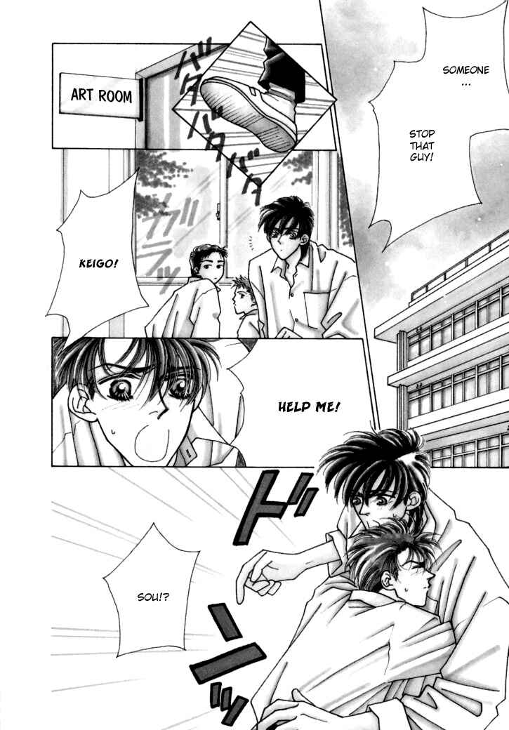 Page 9 Chapter 5 Itaike na Bokura