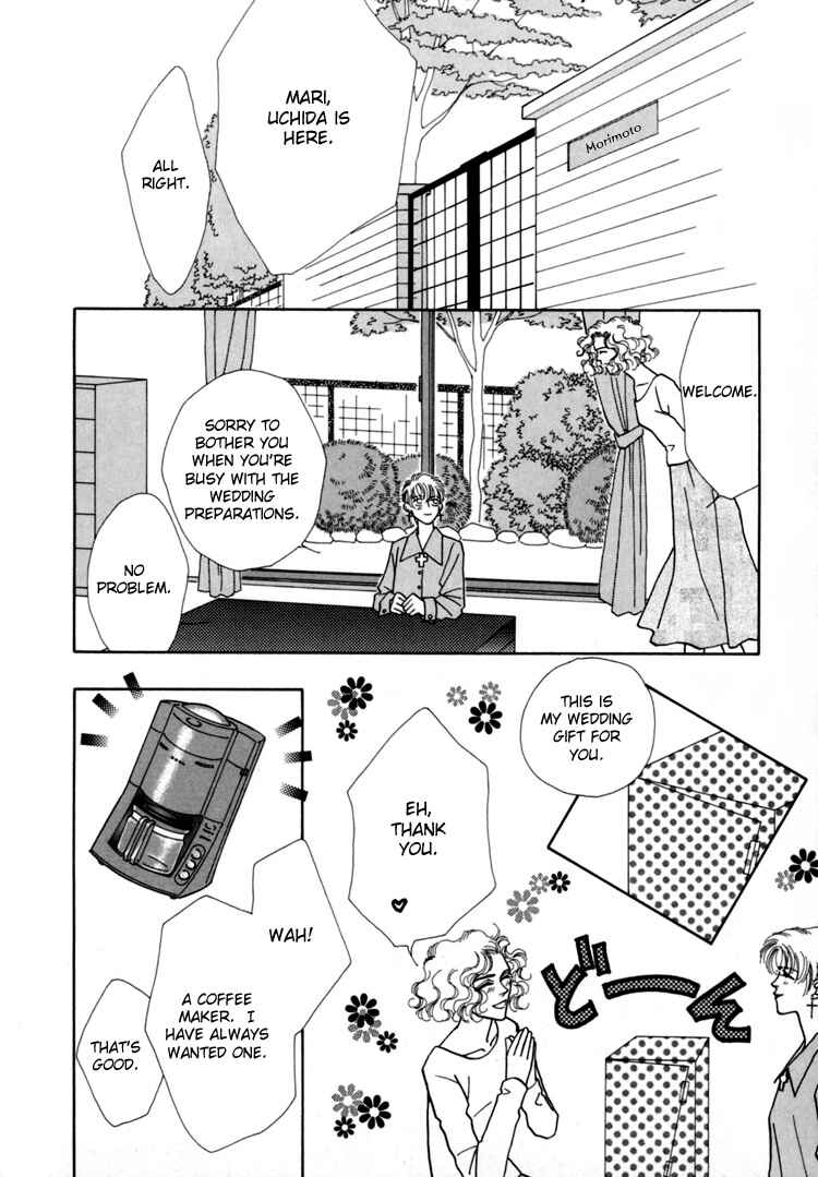 Page 15 Chapter 2 Itaike na Bokura