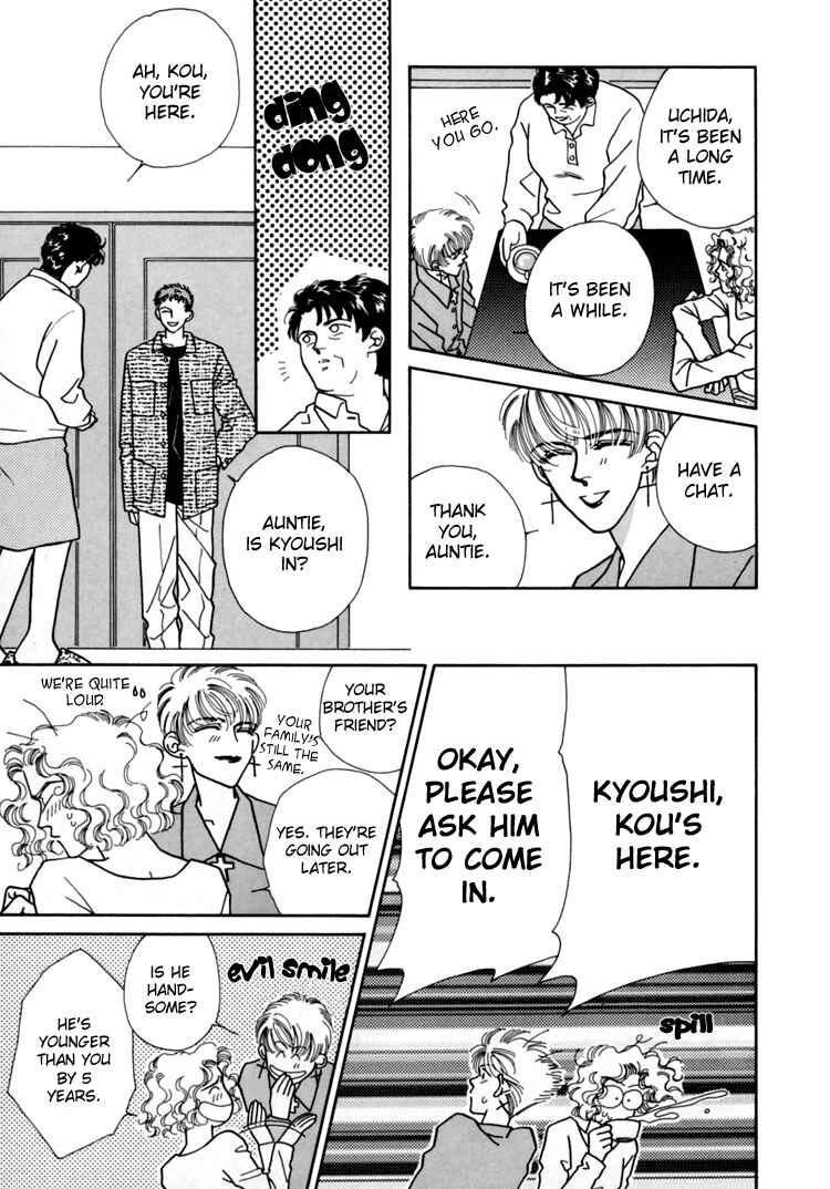 Page 16 Chapter 2 Itaike na Bokura