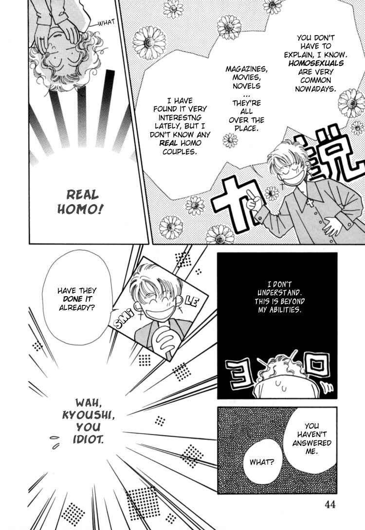 Page 19 Chapter 2 Itaike na Bokura