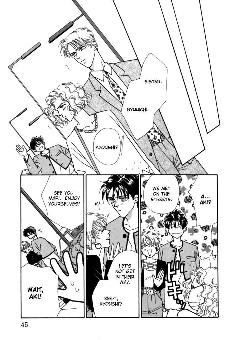 Page 20 Chapter 2 Itaike na Bokura
