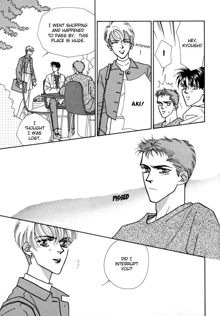 Page 24 Chapter 2 Itaike na Bokura