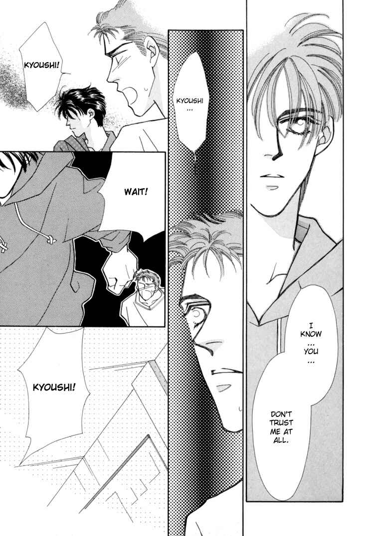Page 30 Chapter 2 Itaike na Bokura