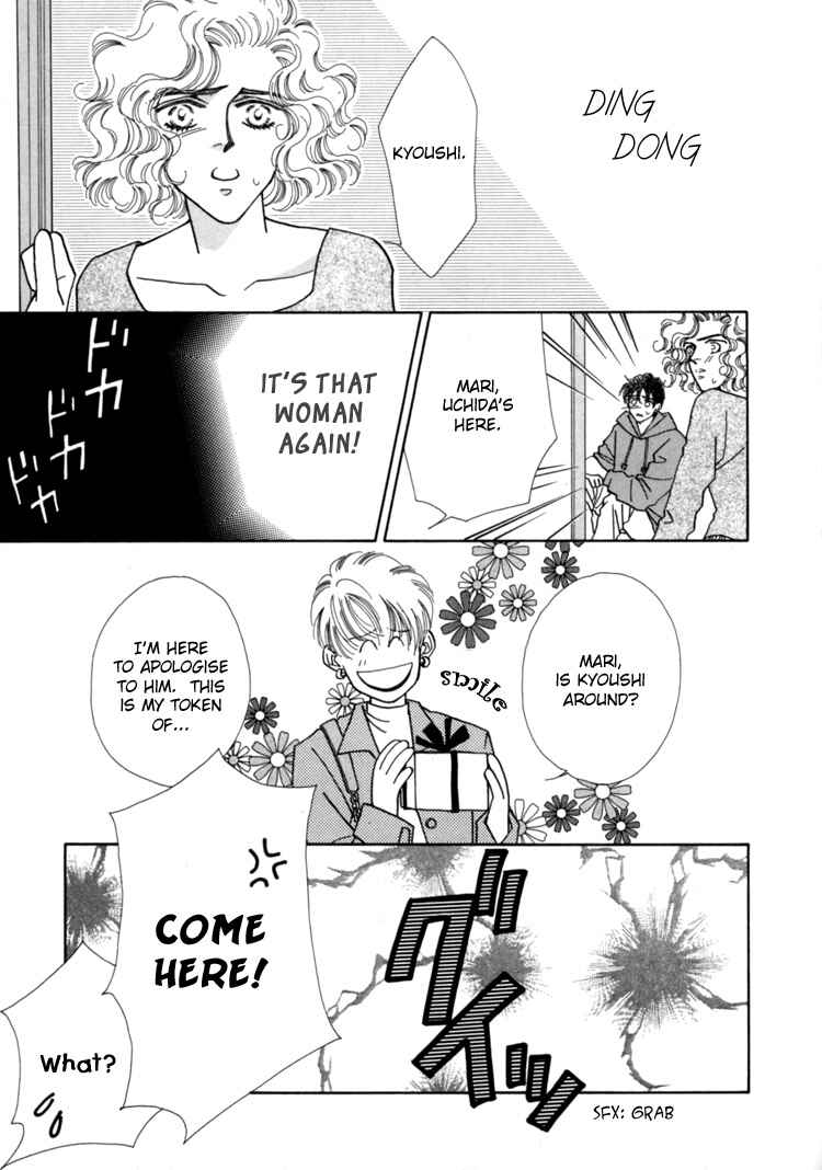 Page 32 Chapter 2 Itaike na Bokura