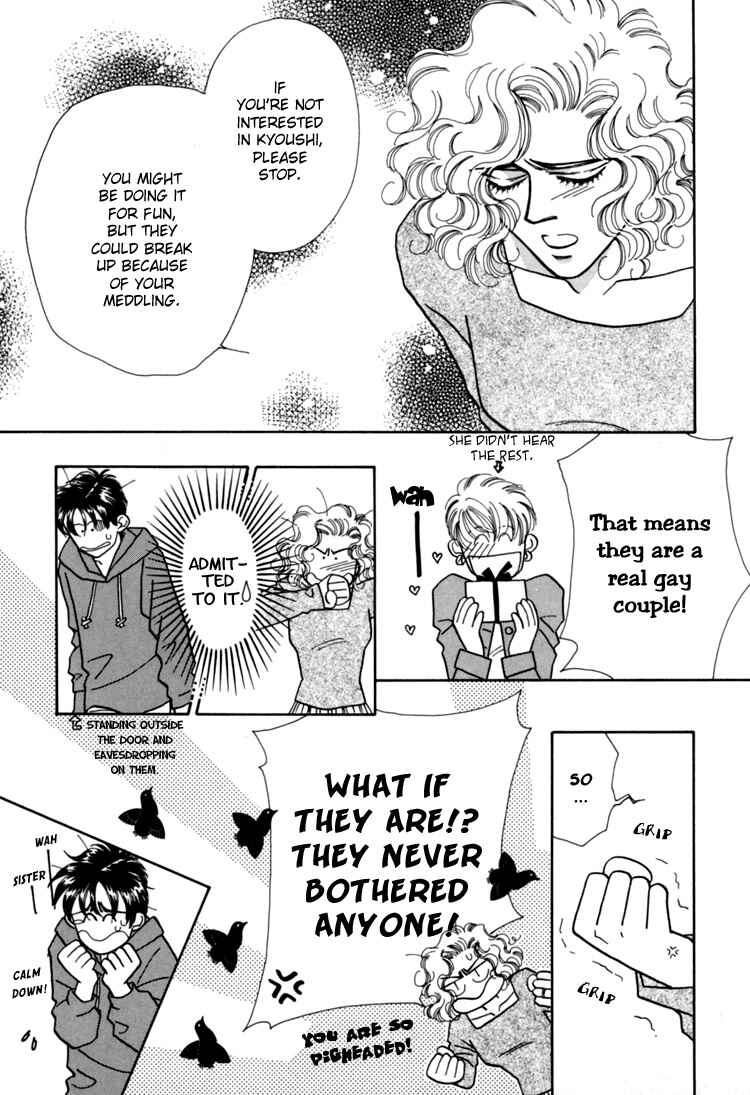 Page 34 Chapter 2 Itaike na Bokura