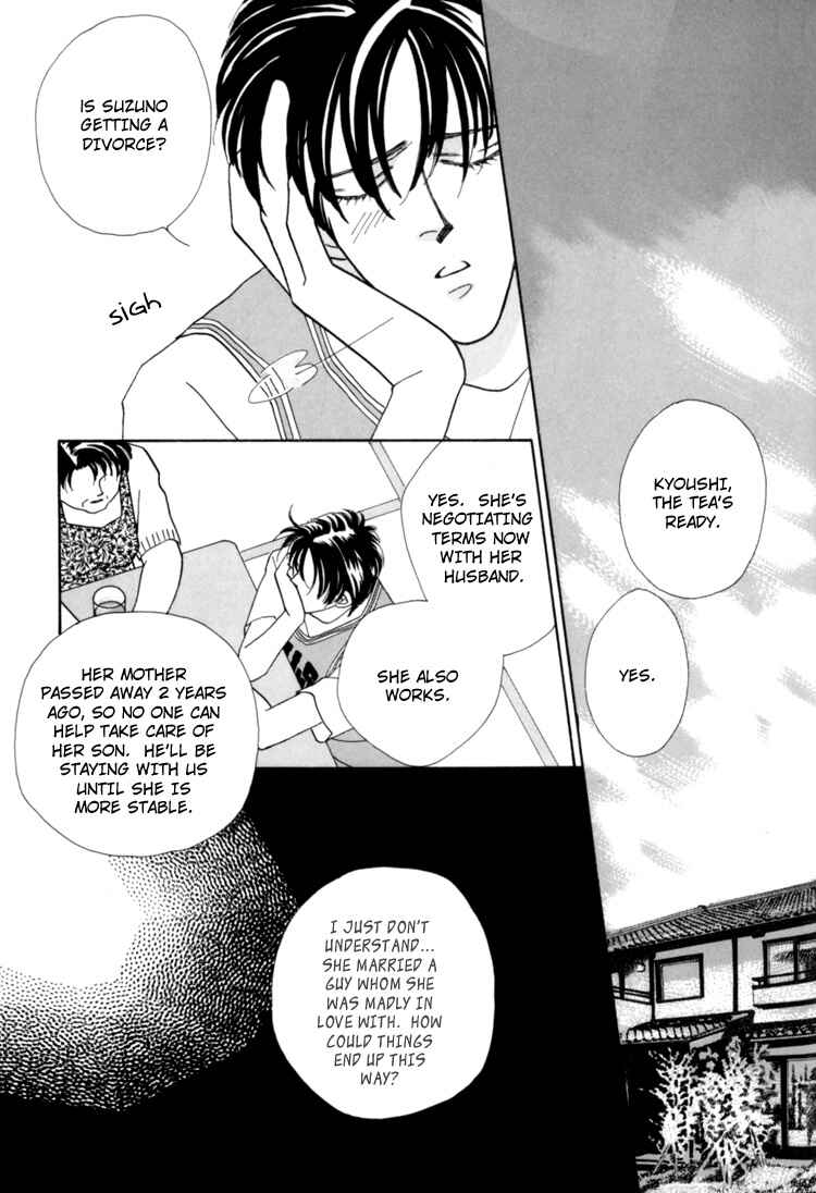 Page 10 Chapter 3 Itaike na Bokura