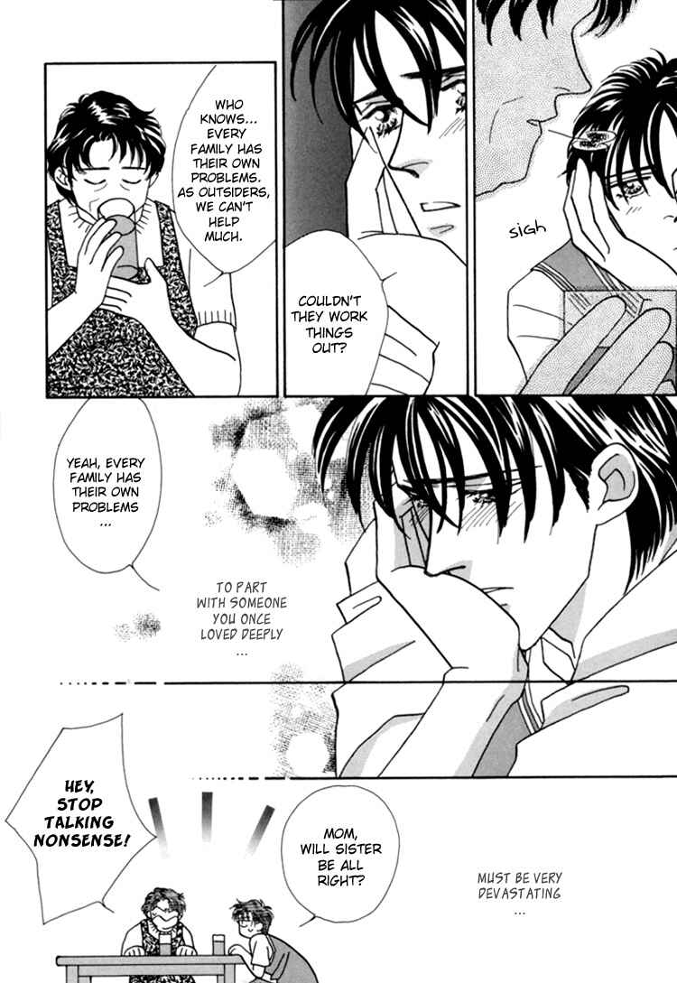 Page 11 Chapter 3 Itaike na Bokura