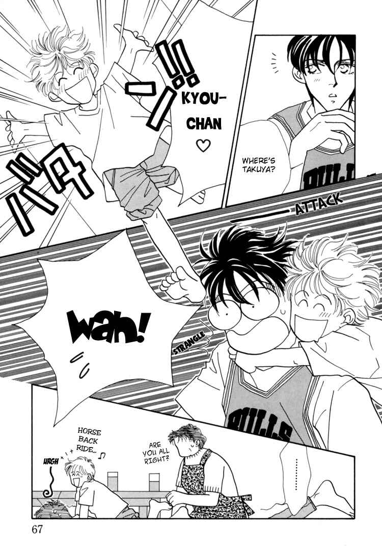 Page 12 Chapter 3 Itaike na Bokura