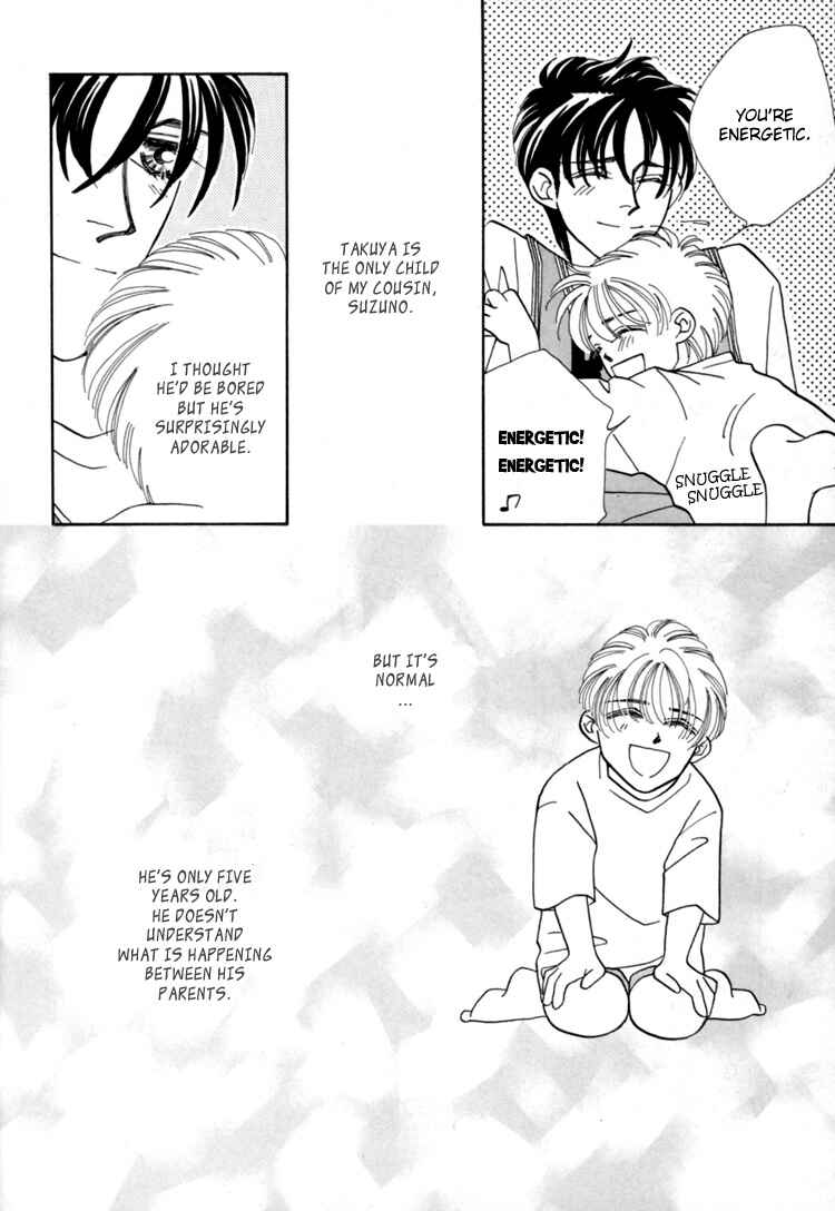 Page 13 Chapter 3 Itaike na Bokura