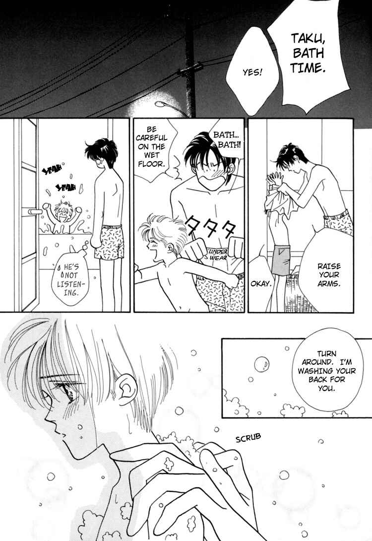 Page 14 Chapter 3 Itaike na Bokura