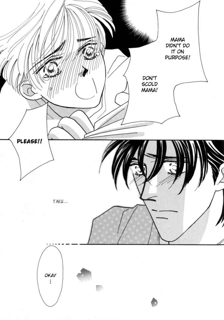 Page 18 Chapter 3 Itaike na Bokura