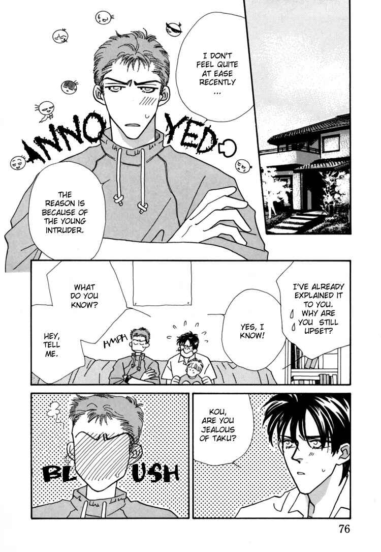 Page 21 Chapter 3 Itaike na Bokura