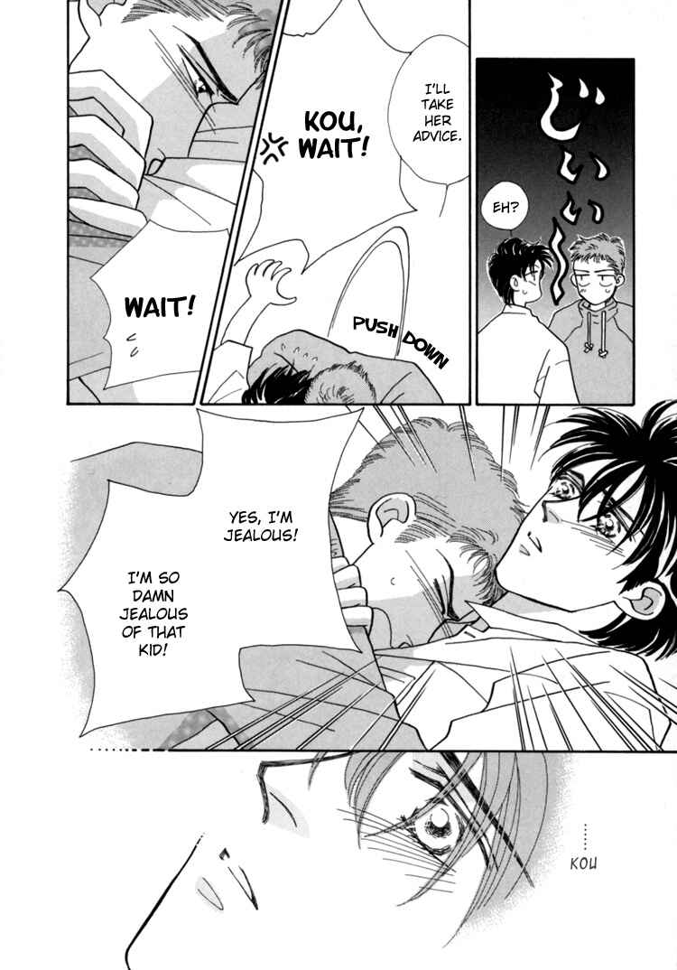 Page 25 Chapter 3 Itaike na Bokura