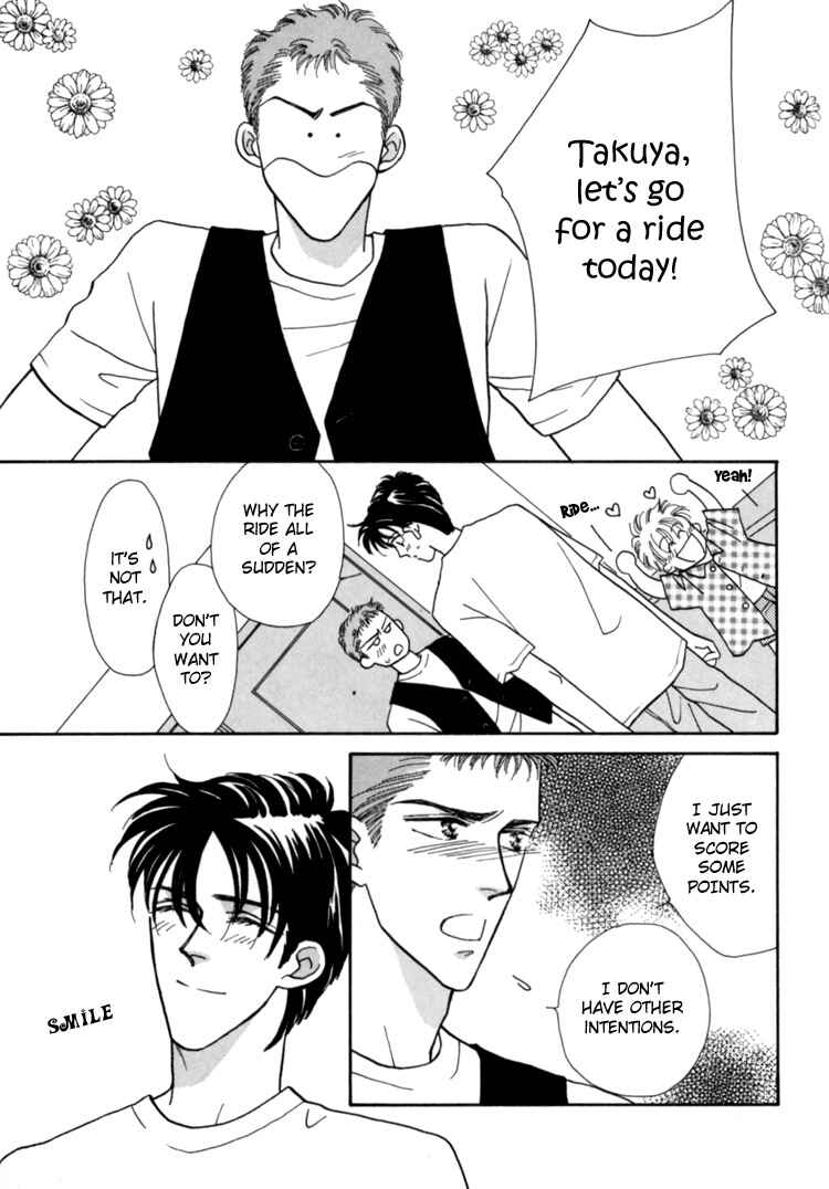 Page 30 Chapter 3 Itaike na Bokura