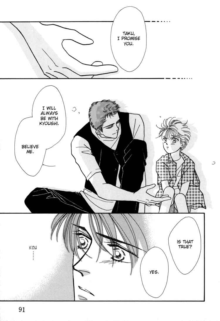 Page 36 Chapter 3 Itaike na Bokura