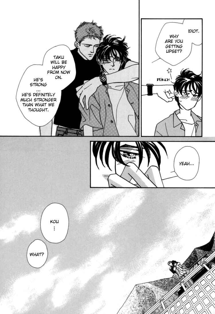 Page 43 Chapter 3 Itaike na Bokura