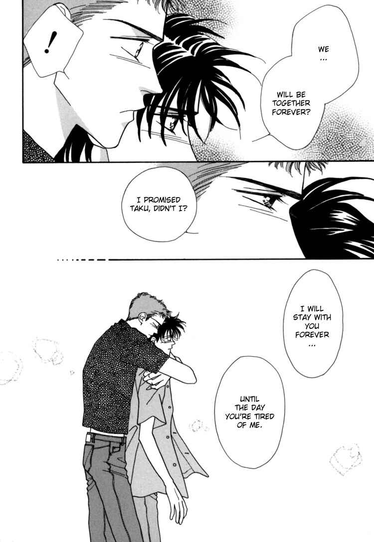 Page 44 Chapter 3 Itaike na Bokura