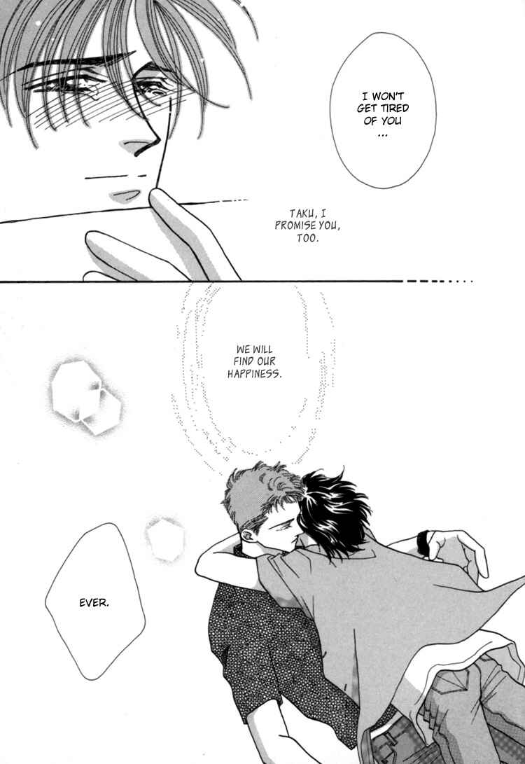 Page 45 Chapter 3 Itaike na Bokura