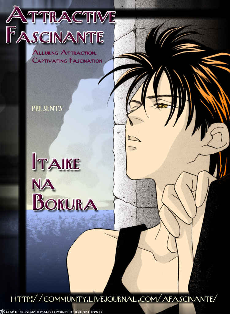 Page 5 Chapter 3 Itaike na Bokura