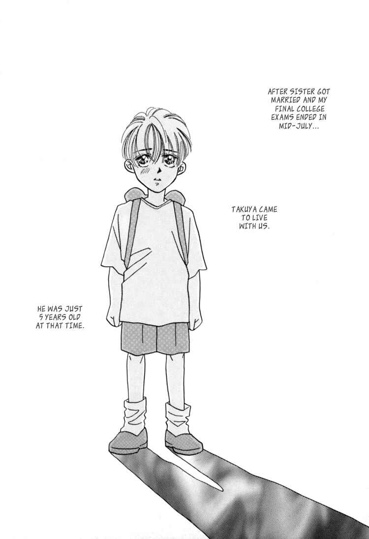 Page 9 Chapter 3 Itaike na Bokura