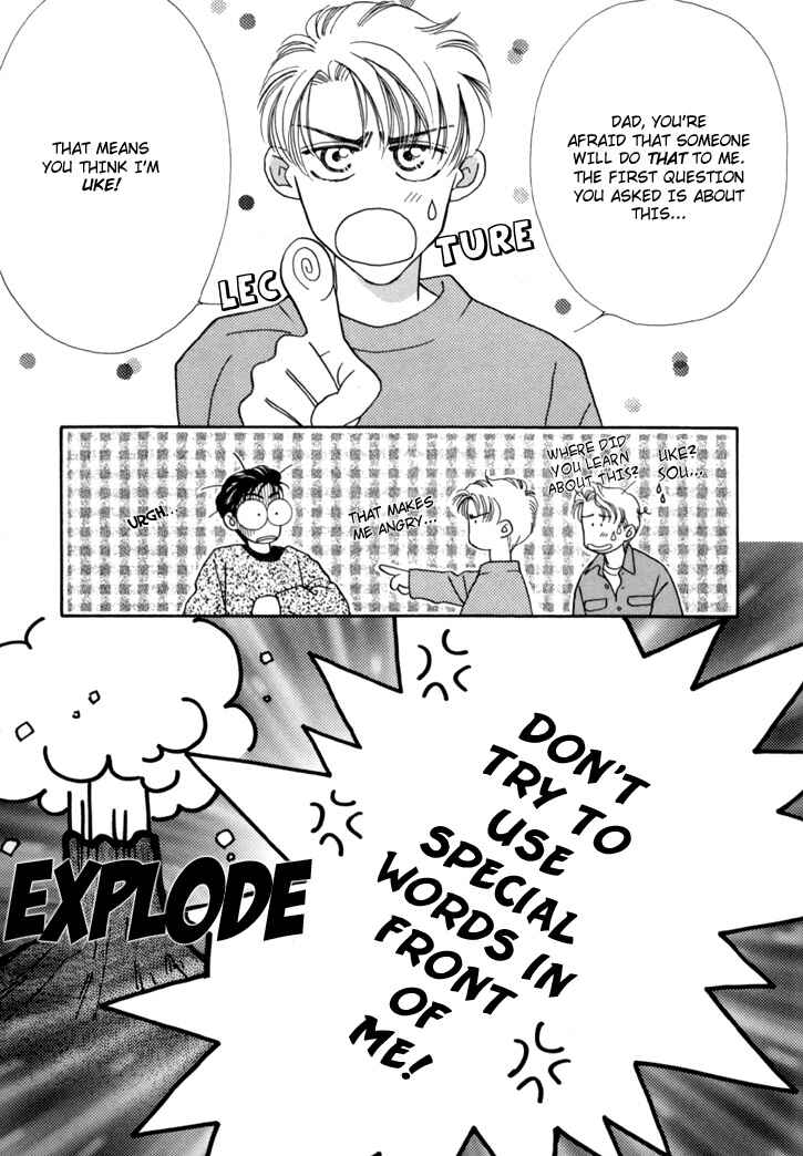 Page 15 Chapter 6 Itaike na Bokura