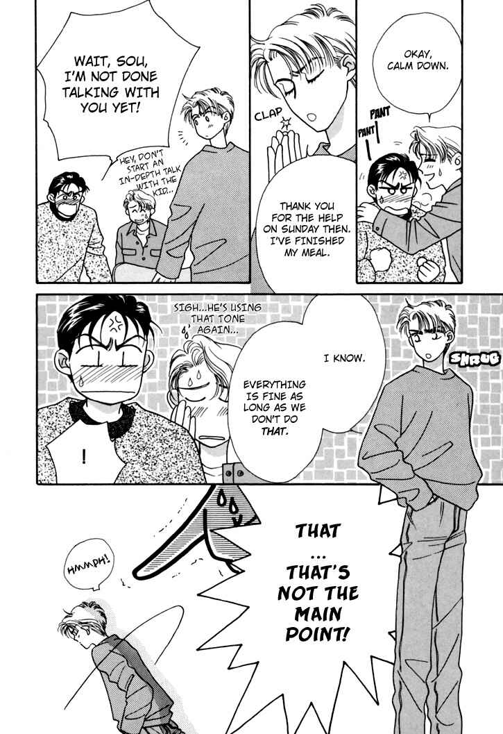 Page 16 Chapter 6 Itaike na Bokura