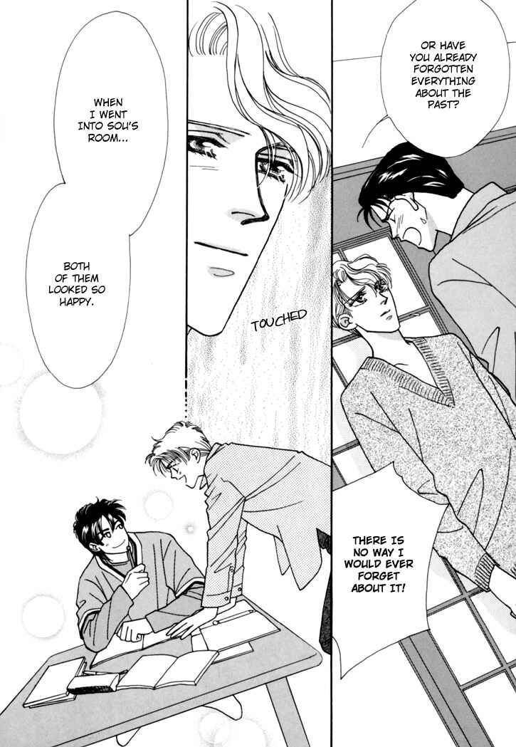 Page 24 Chapter 6 Itaike na Bokura
