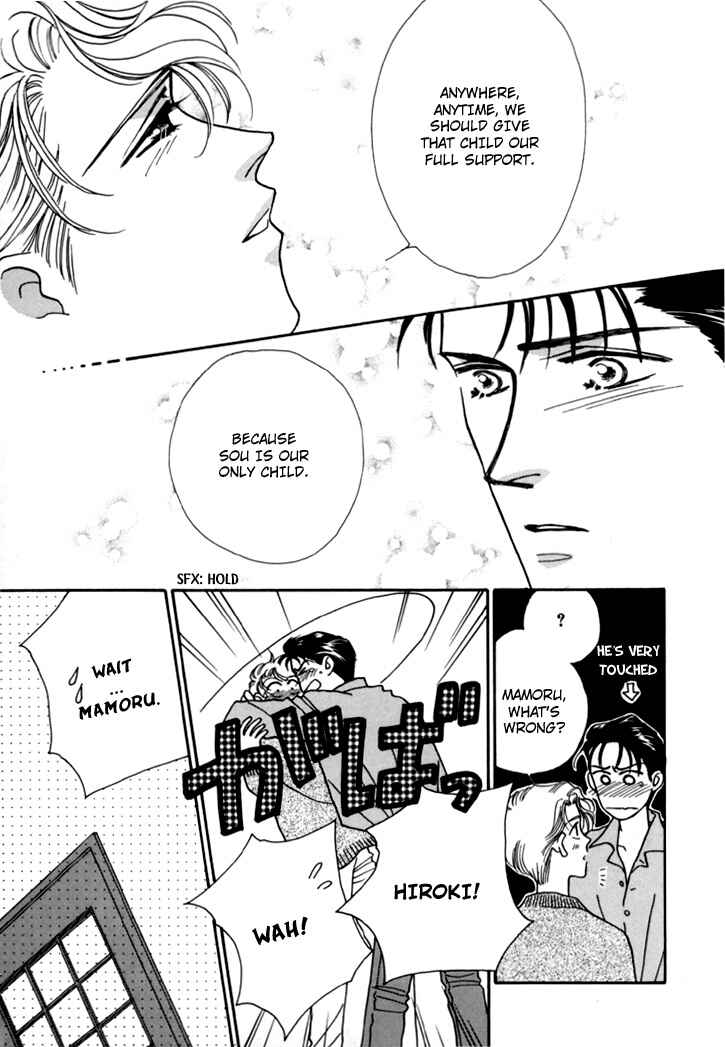 Page 27 Chapter 6 Itaike na Bokura