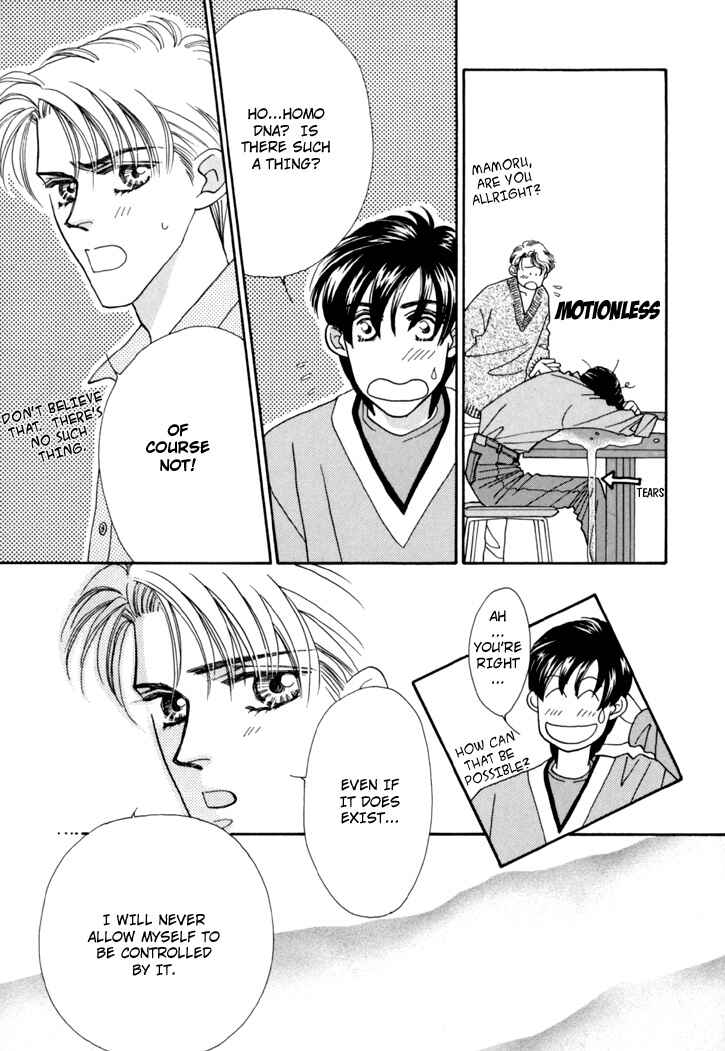 Page 37 Chapter 6 Itaike na Bokura