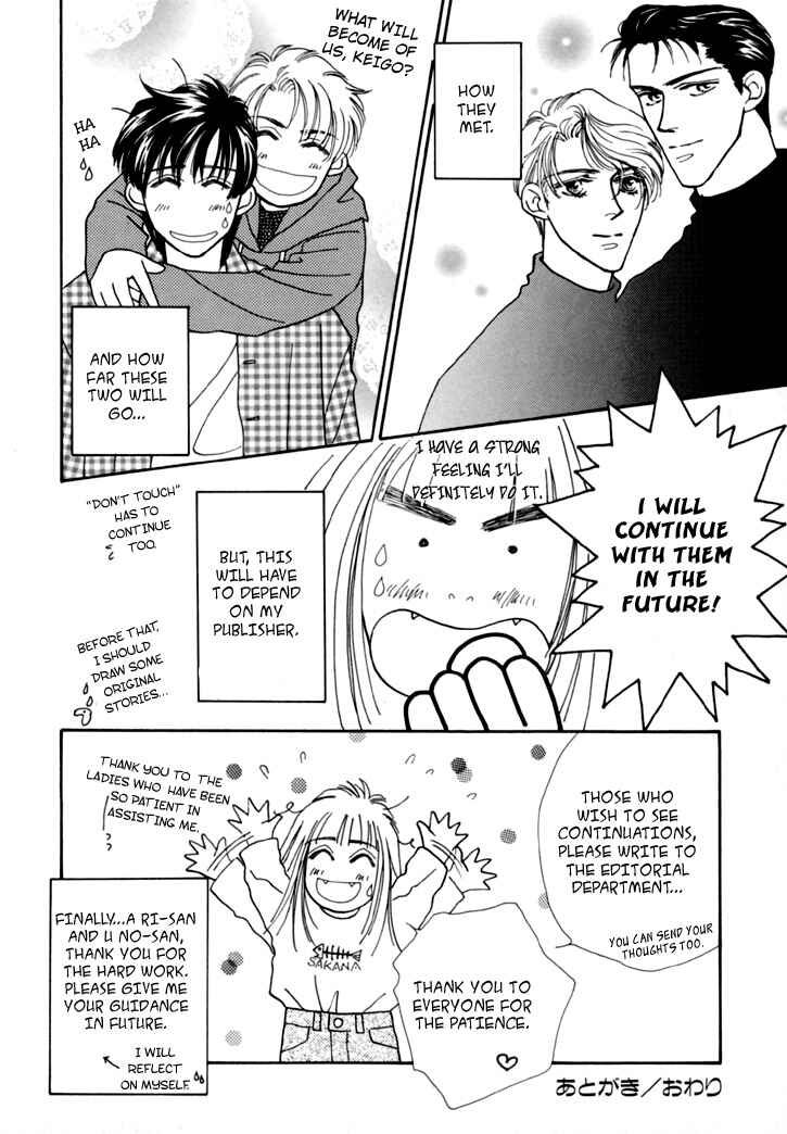 Page 42 Chapter 6 Itaike na Bokura