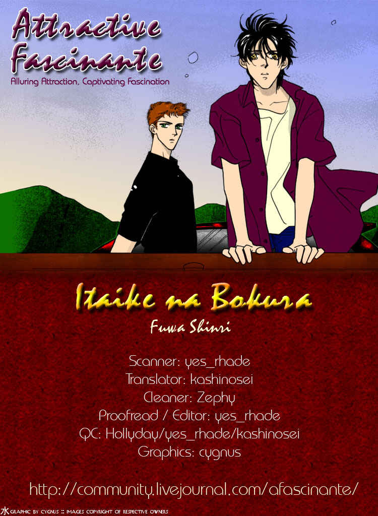 Page 6 Chapter 6 Itaike na Bokura