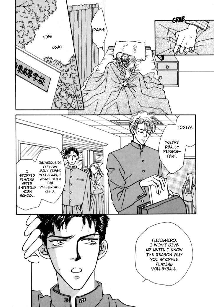 Page 11 Chapter 4 Itaike na Bokura