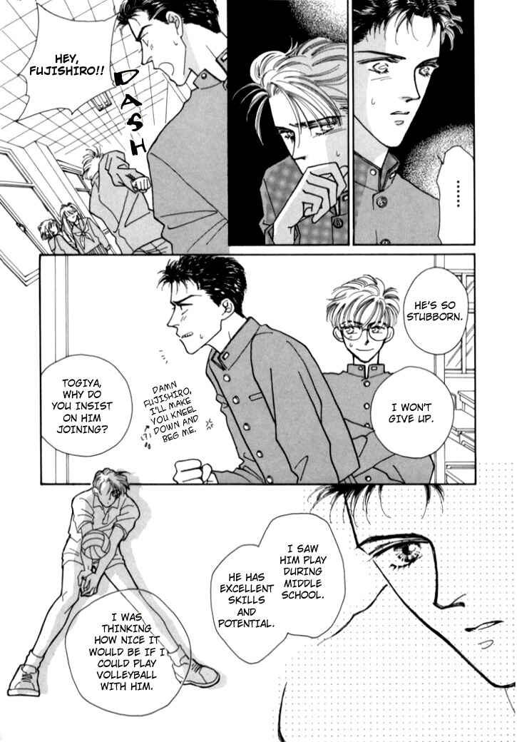 Page 13 Chapter 4 Itaike na Bokura