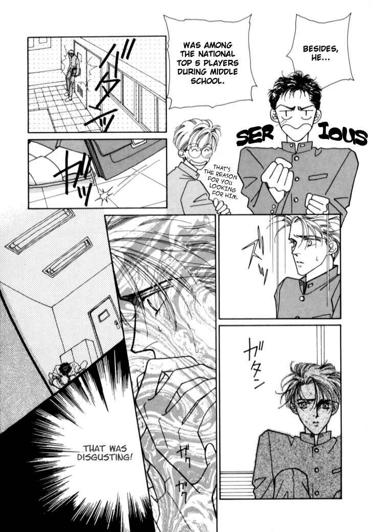 Page 14 Chapter 4 Itaike na Bokura
